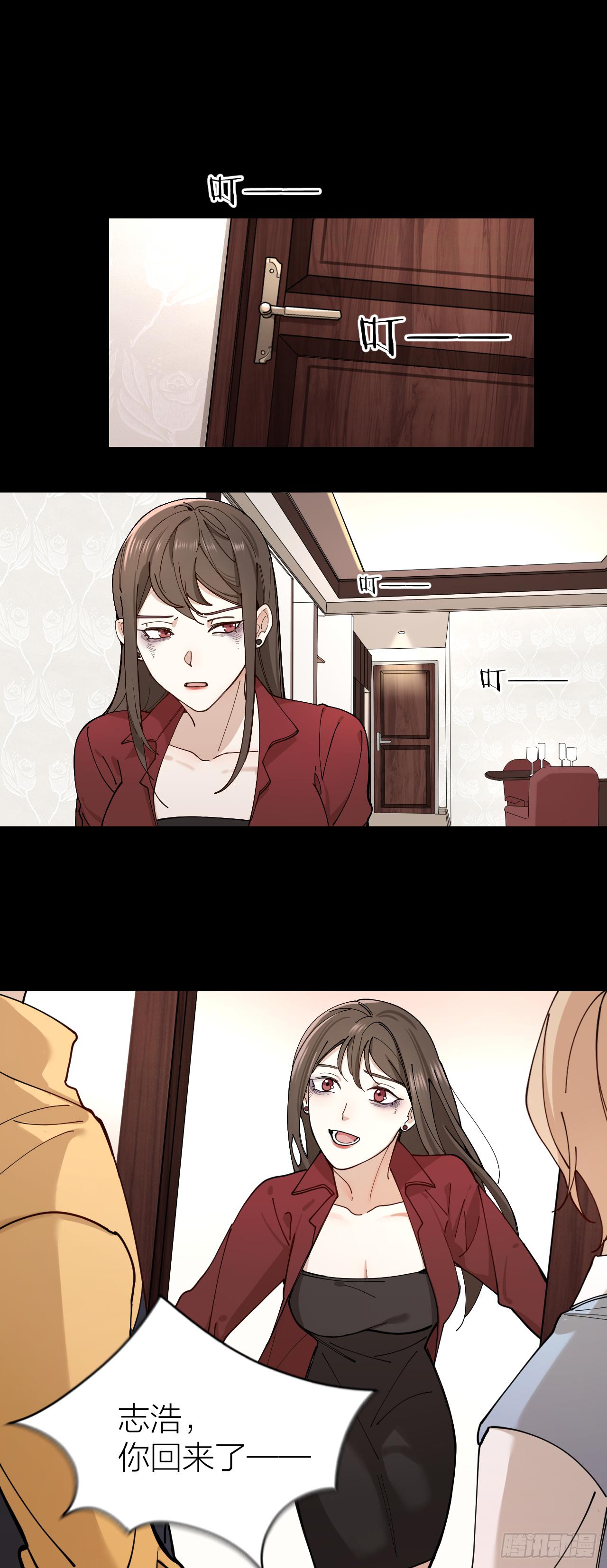 第7话 丑闻女主角-第8话