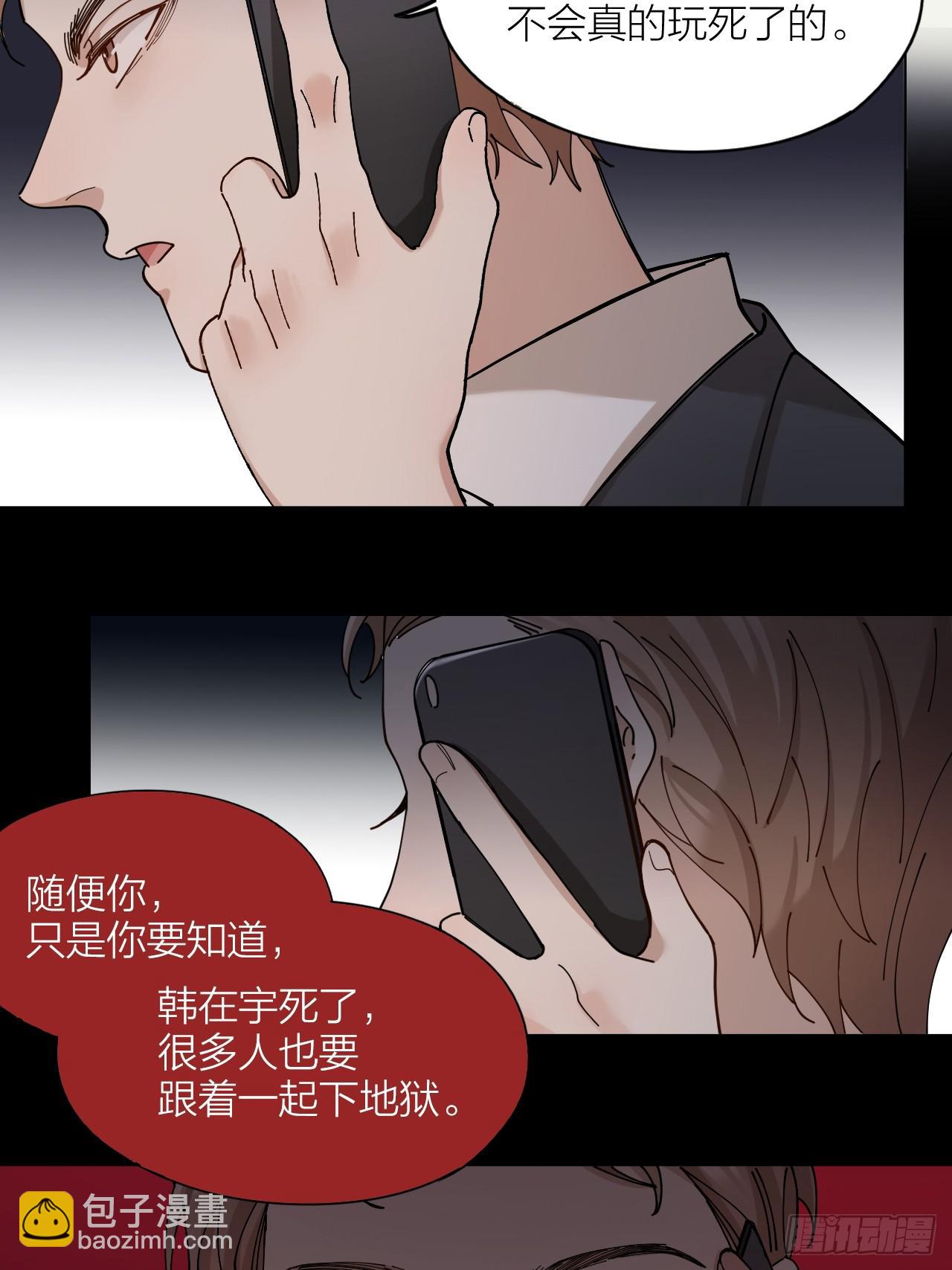 第9话 真挚的亲吻-第10话