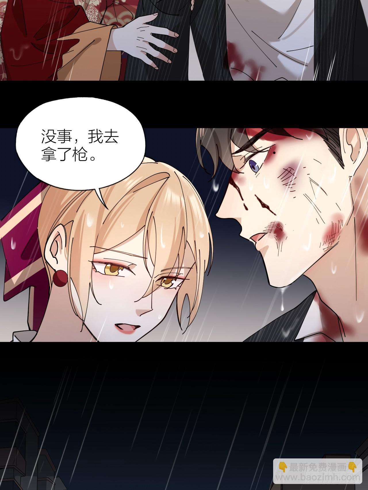 第9话 真挚的亲吻-第10话