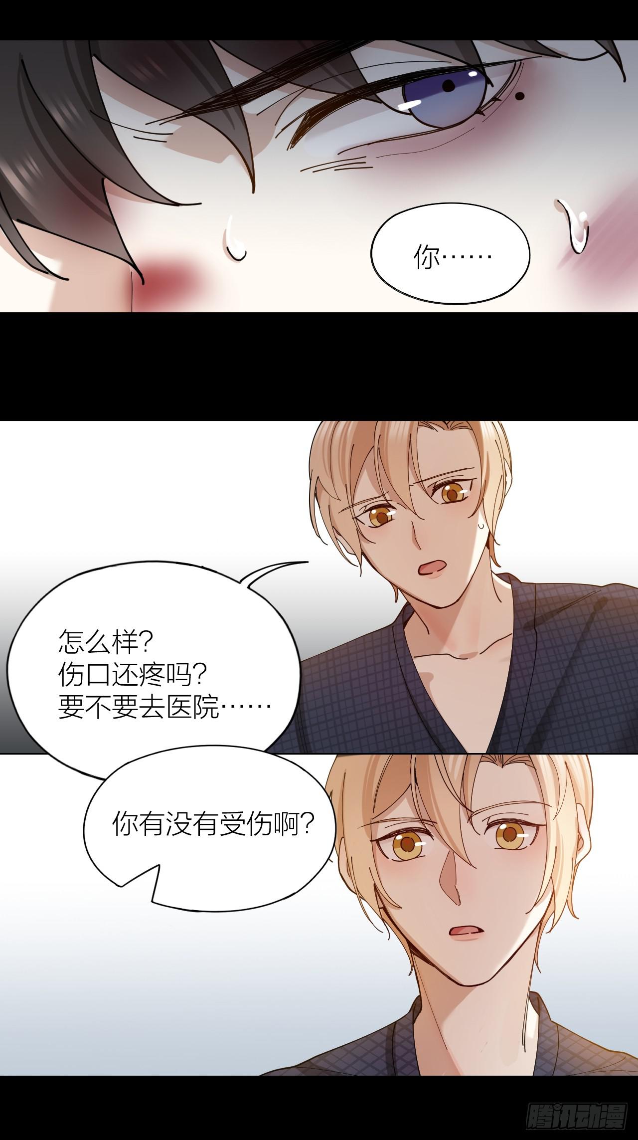 第9话 真挚的亲吻-第10话