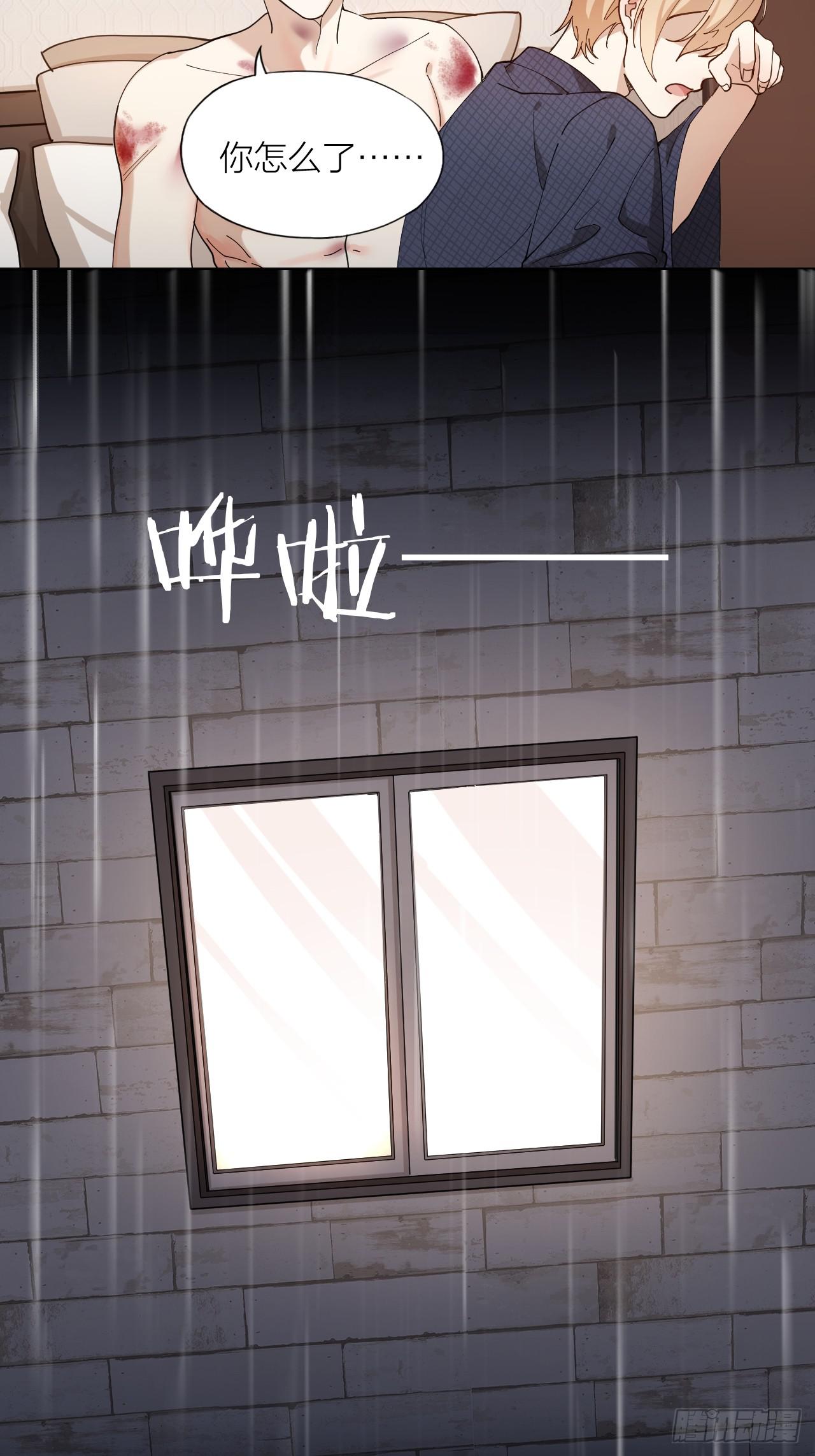 第9话 真挚的亲吻-第10话