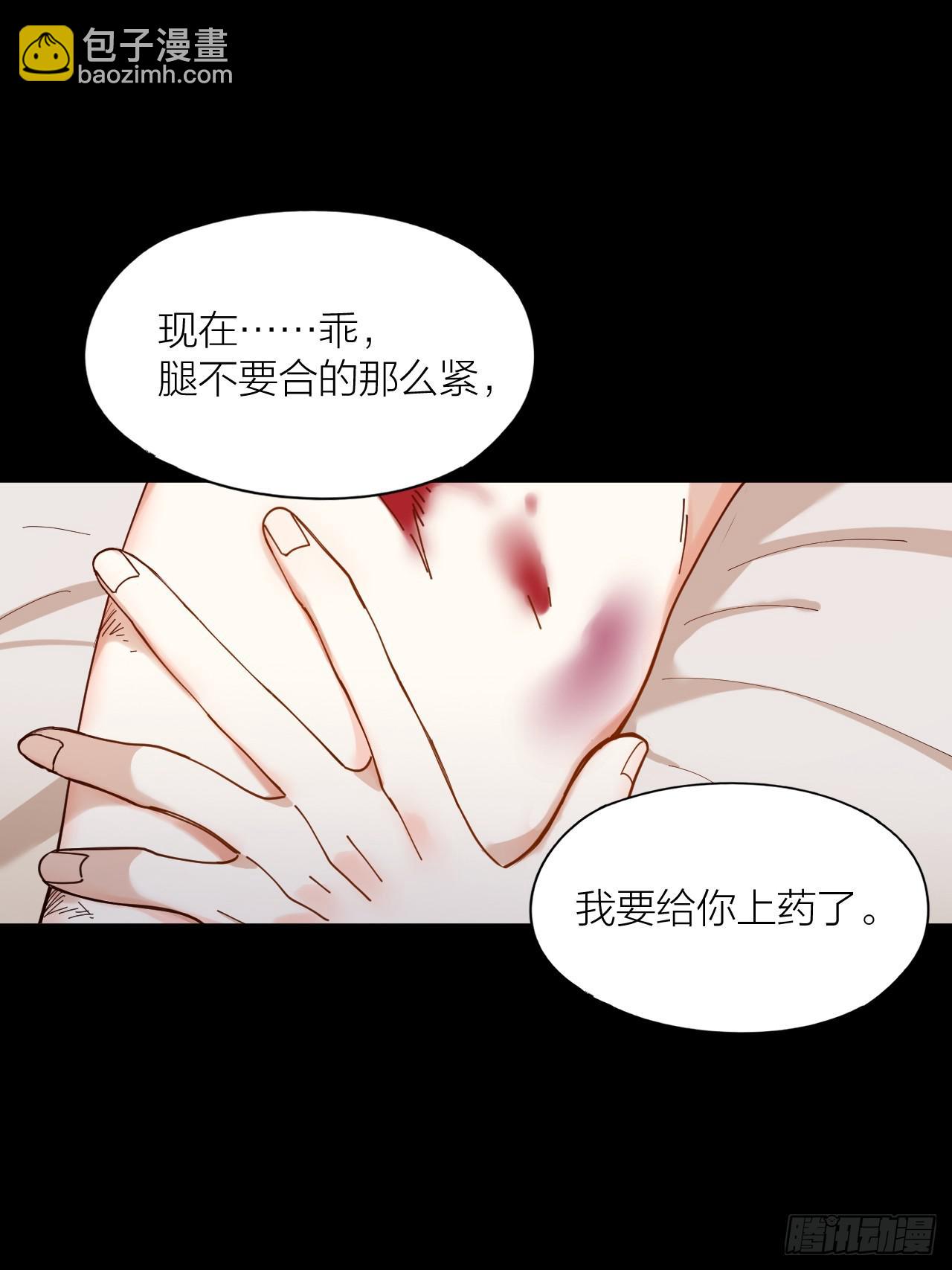 第9话 真挚的亲吻-第10话