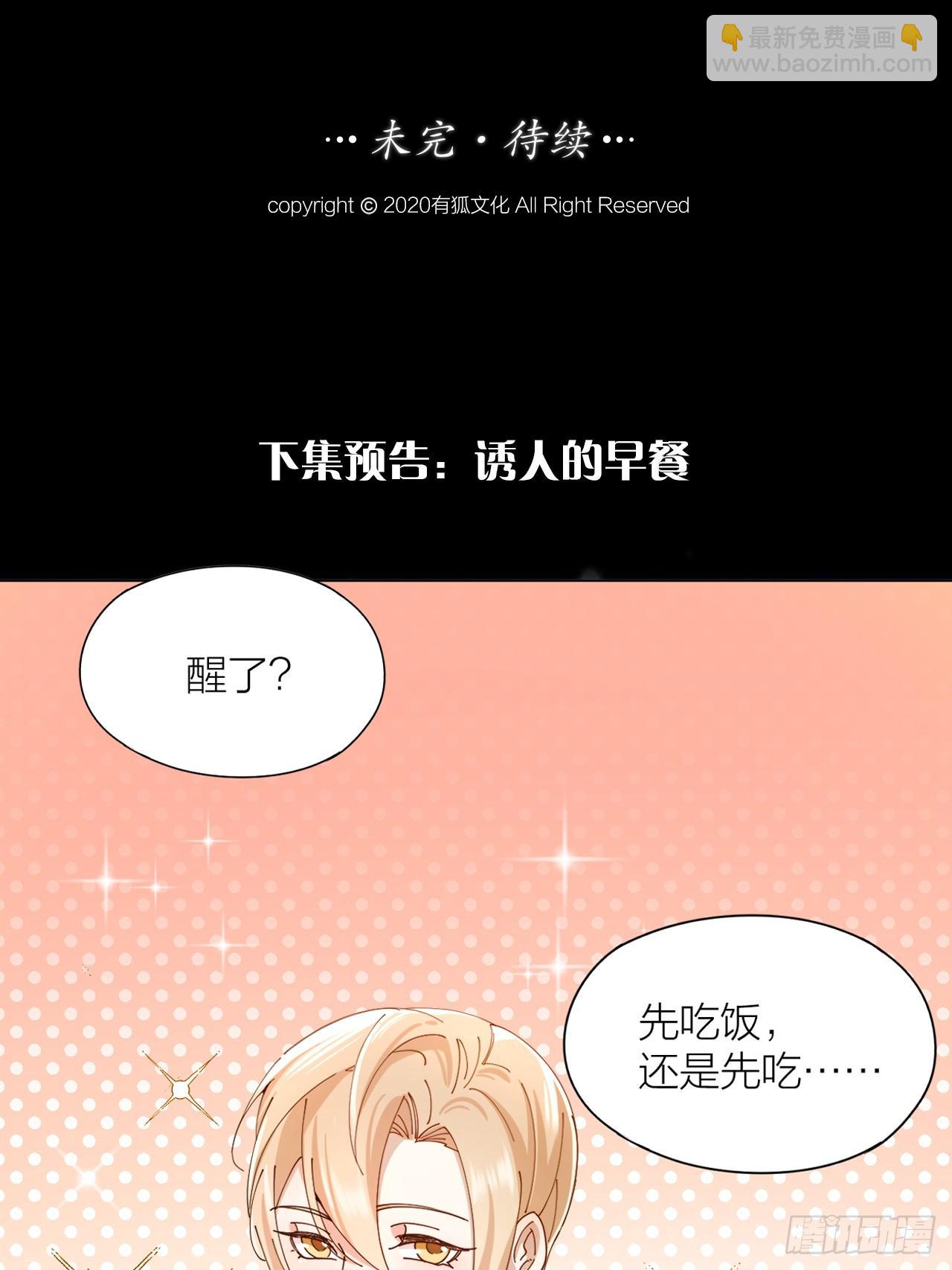 第9话 真挚的亲吻-第10话