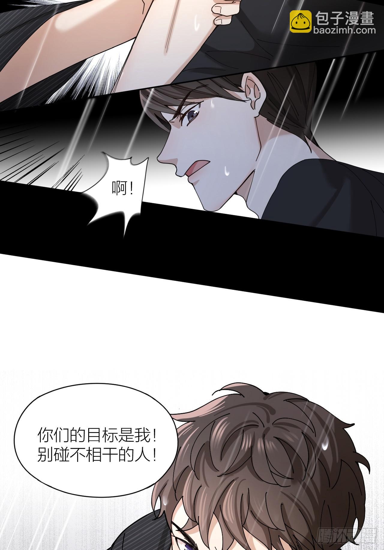 第9话 真挚的亲吻-第10话