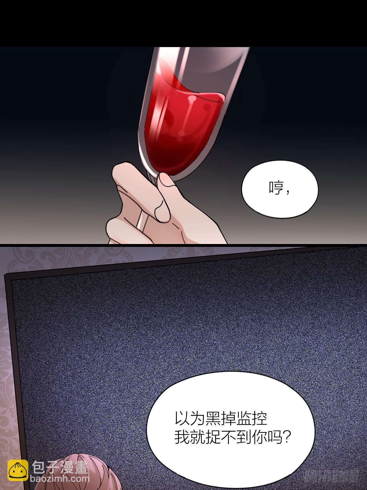 第9话 真挚的亲吻-第10话