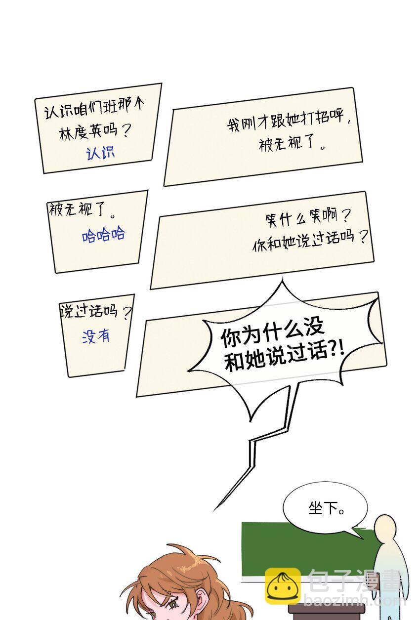 02 三个计划-第2话