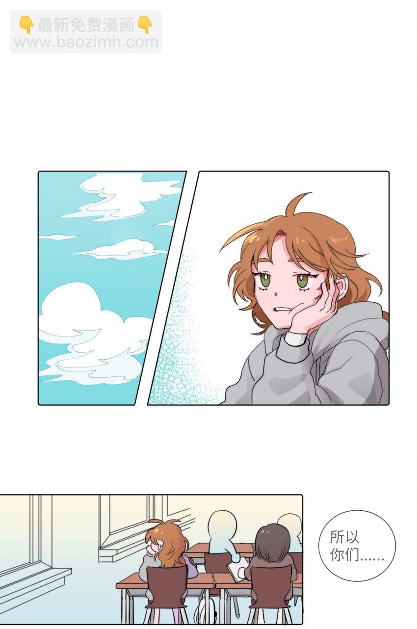 02 三个计划-第2话