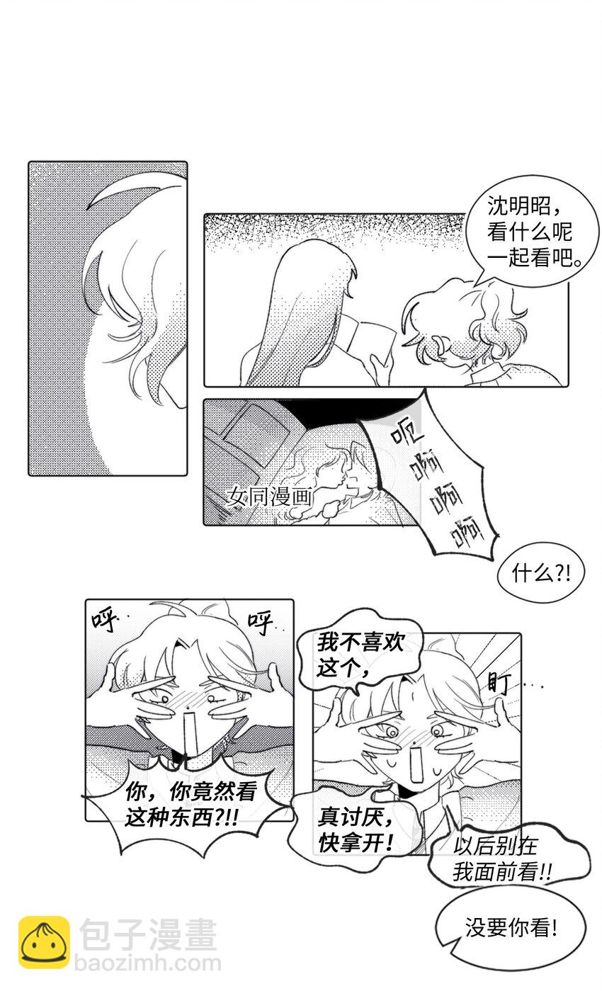 02 三个计划-第2话