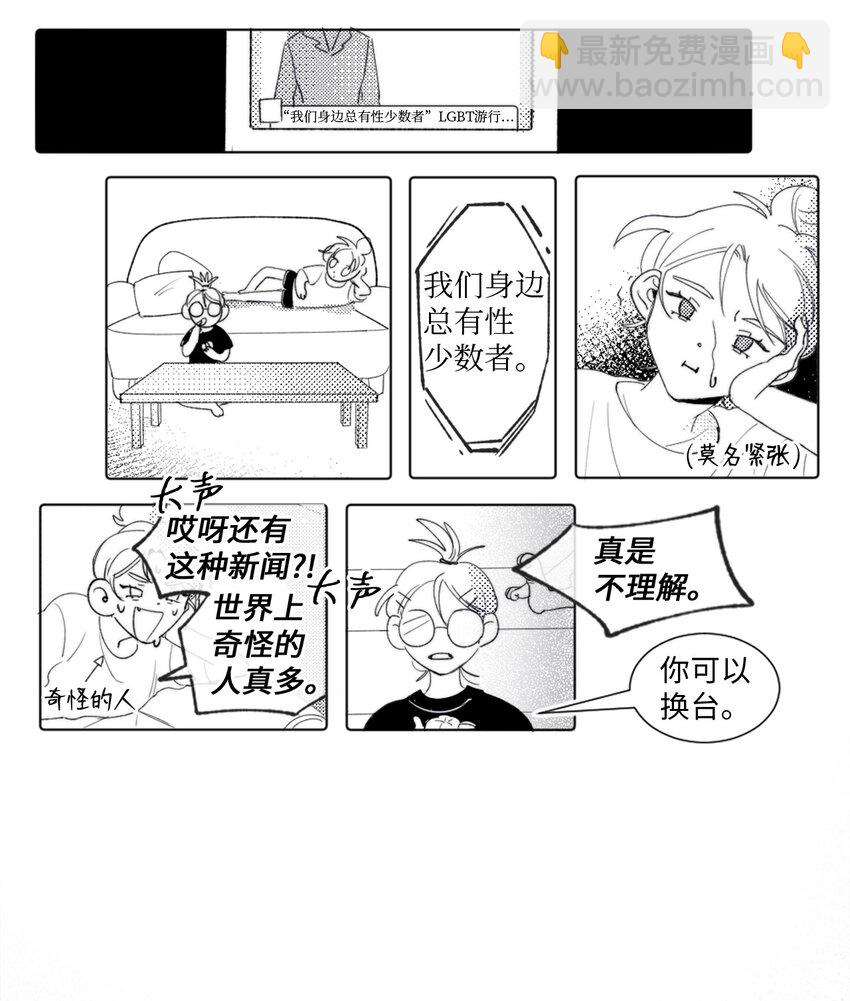 02 三个计划-第2话