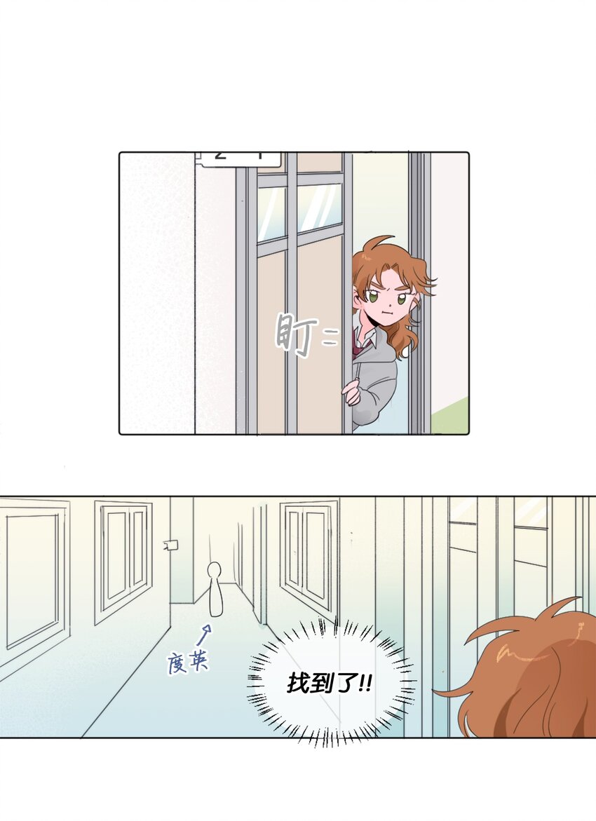 02 三个计划-第2话