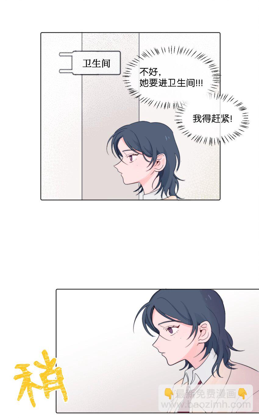 02 三个计划-第2话