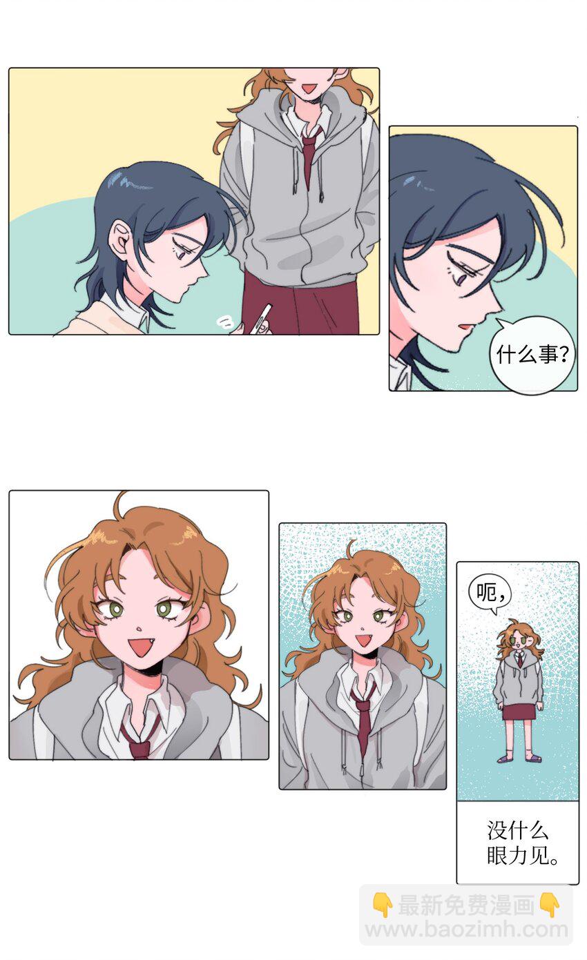 02 三个计划-第2话