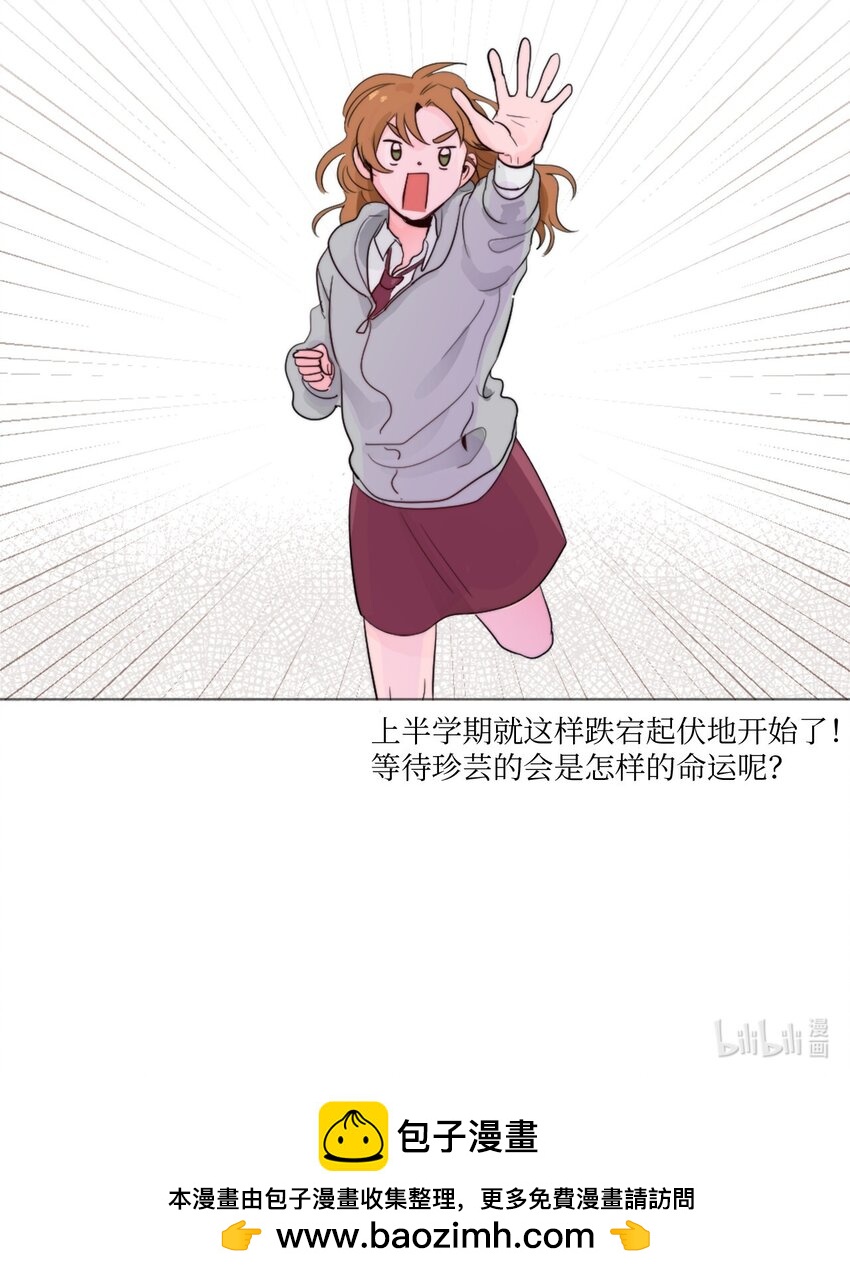 02 三个计划-第2话