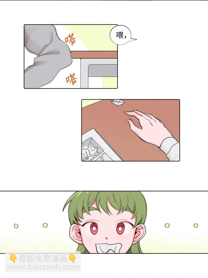 02 三个计划-第2话