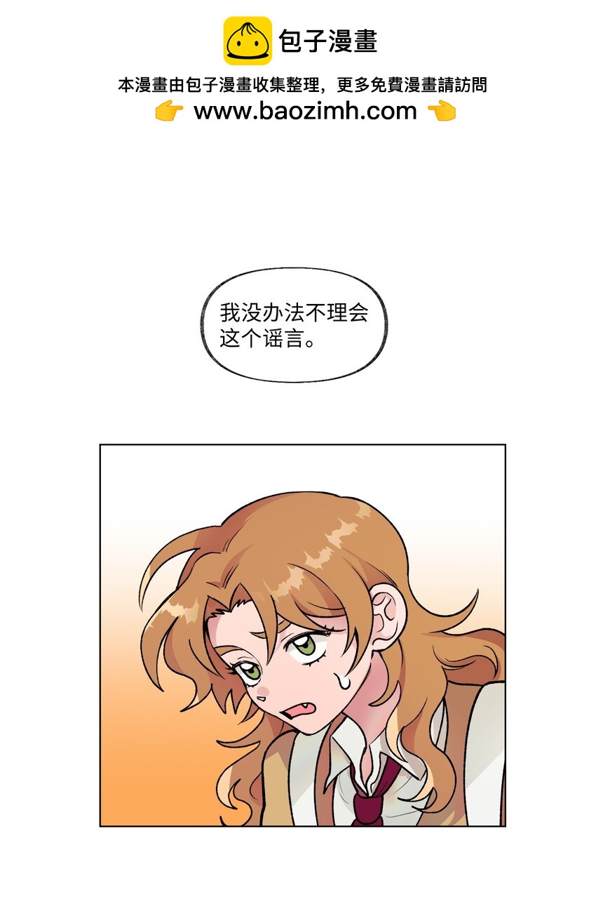 12 契约和解-第12话