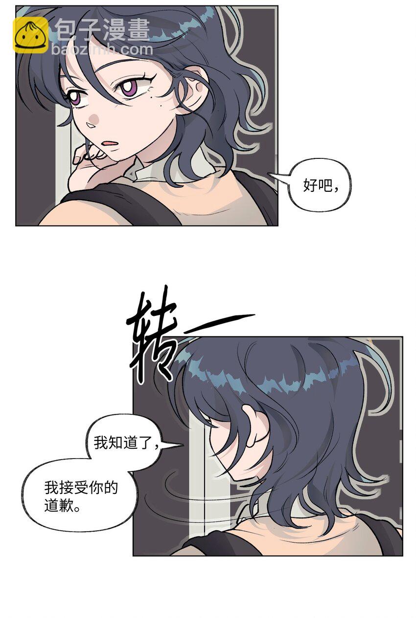 12 契约和解-第12话