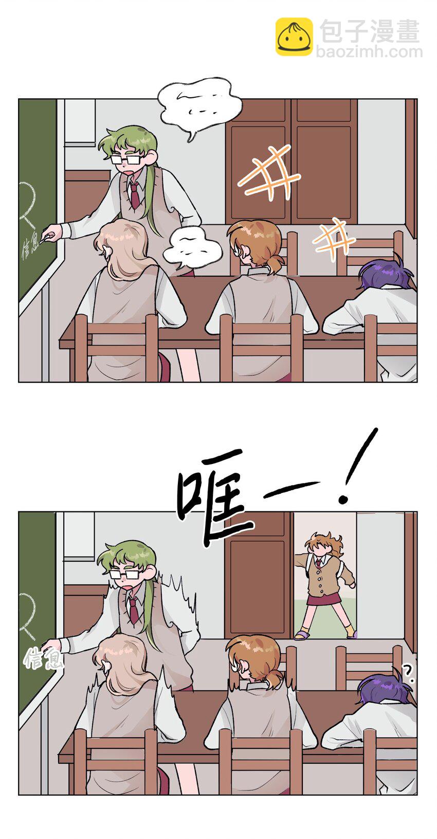 12 契约和解-第12话