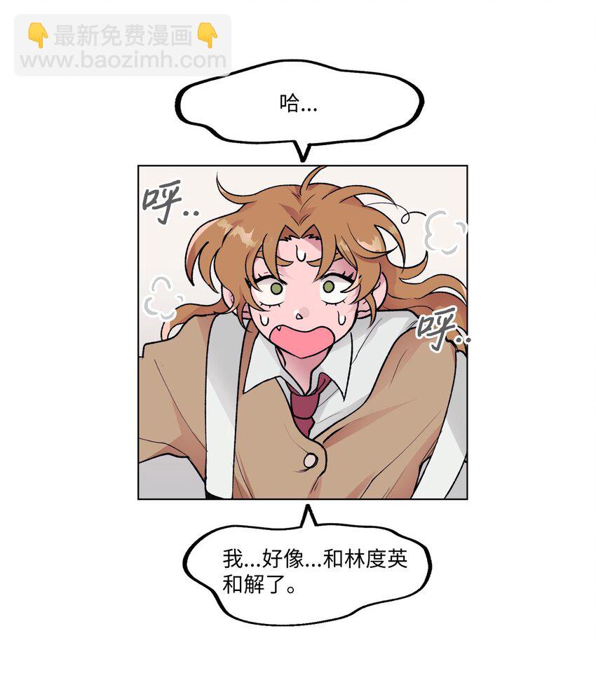 12 契约和解-第12话