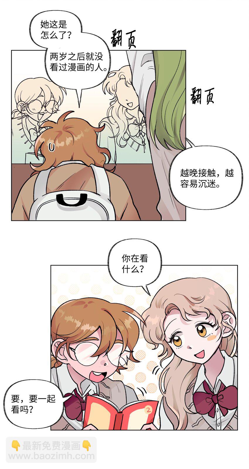 12 契约和解-第12话