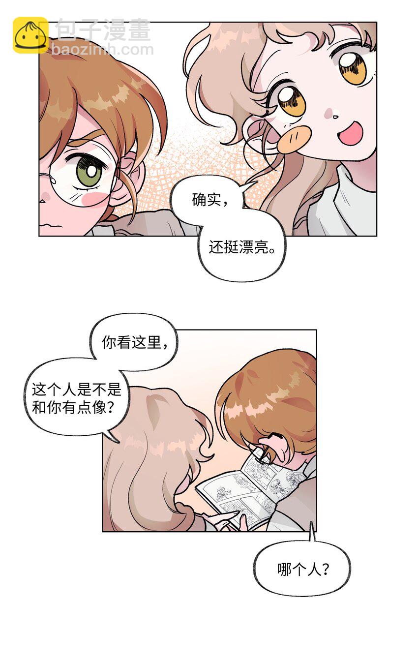 12 契约和解-第12话