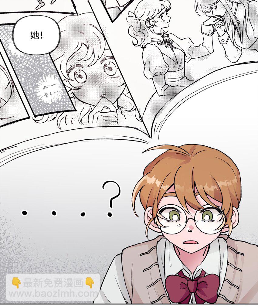 12 契约和解-第12话