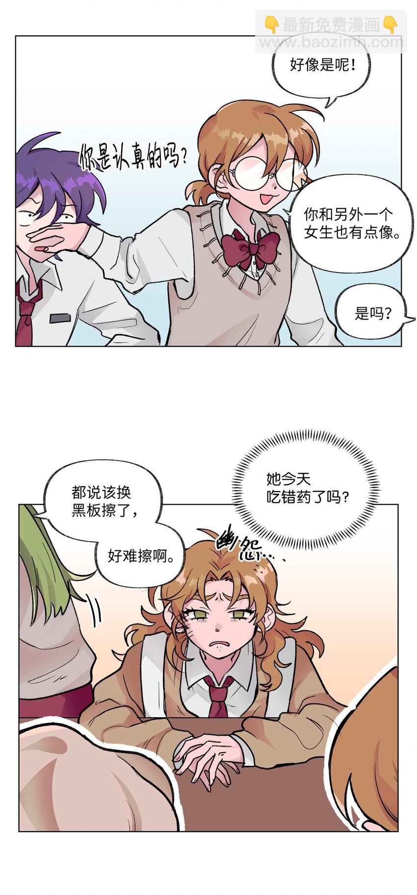 12 契约和解-第12话