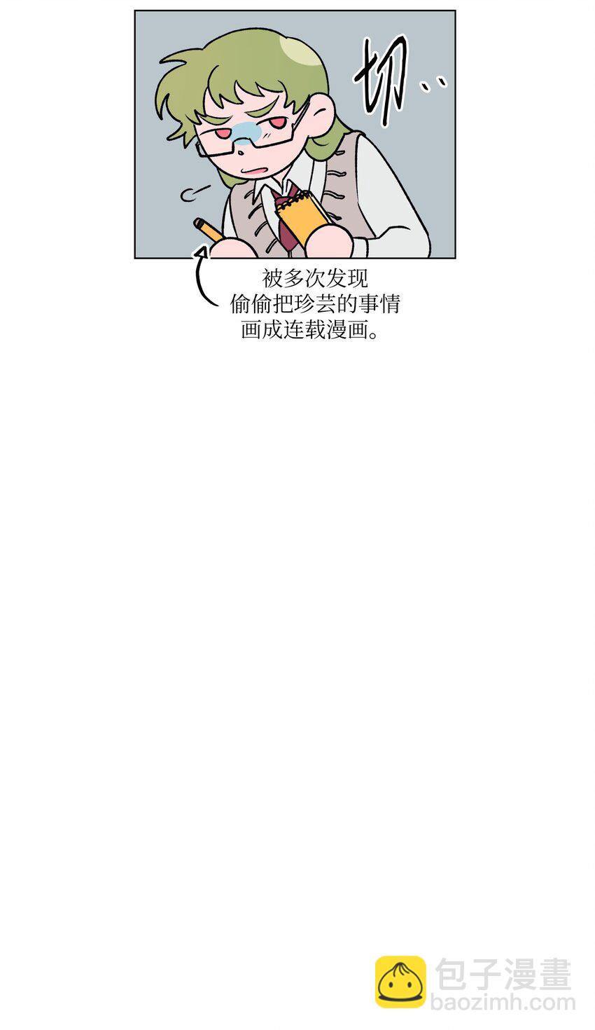 12 契约和解-第12话