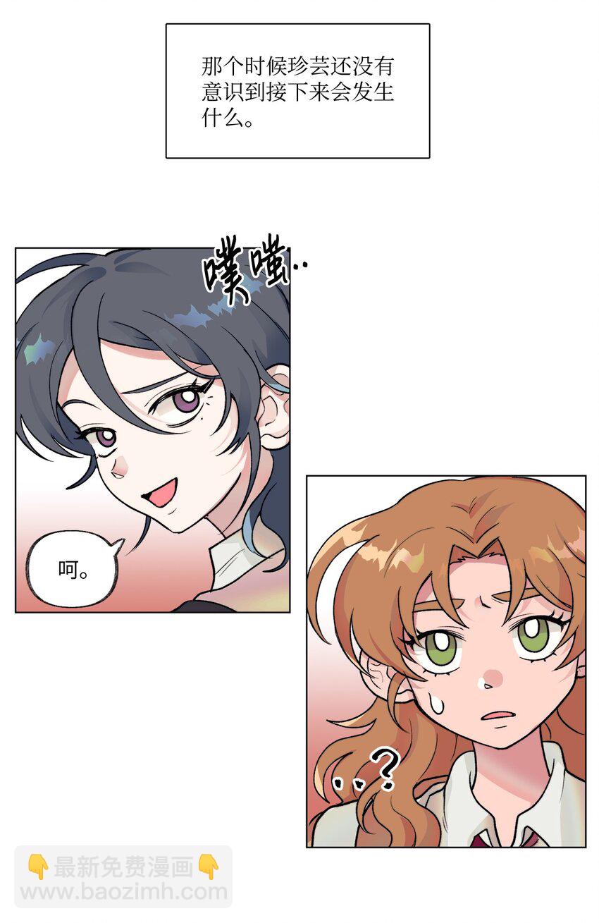 12 契约和解-第12话