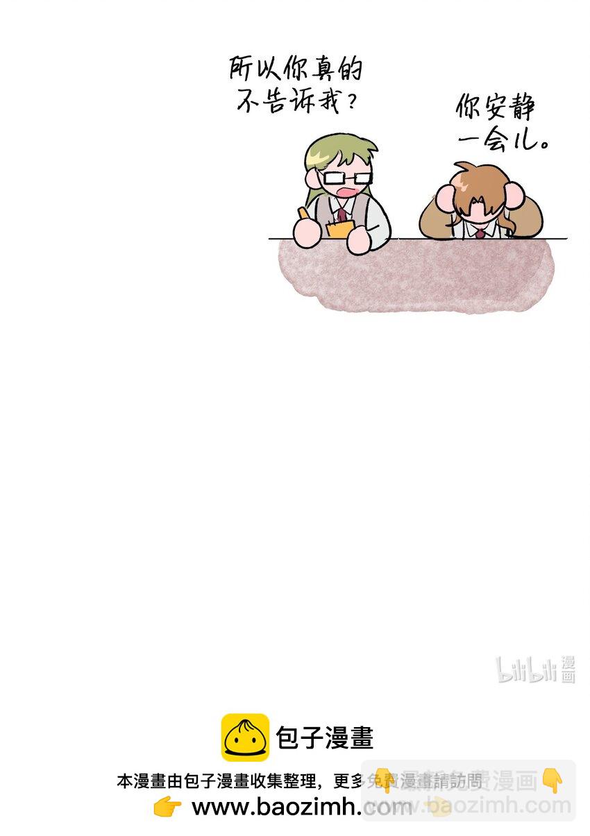 12 契约和解-第12话