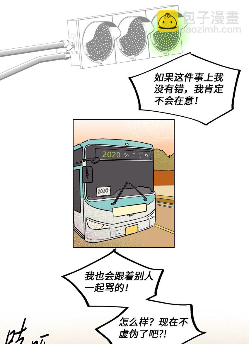 12 契约和解-第12话