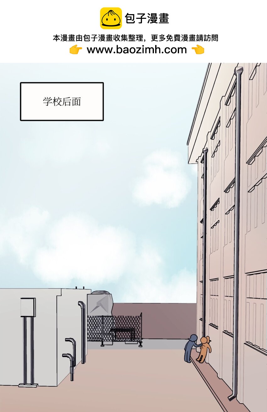 16 电话骚扰-第16话