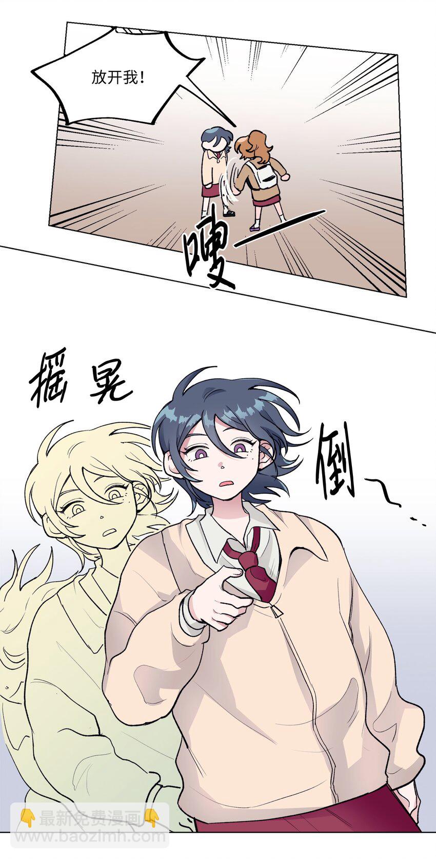 16 电话骚扰-第16话