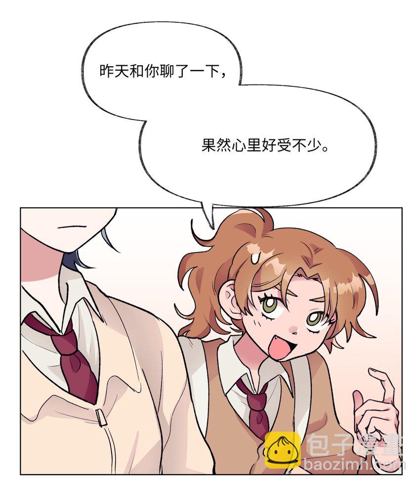 16 电话骚扰-第16话