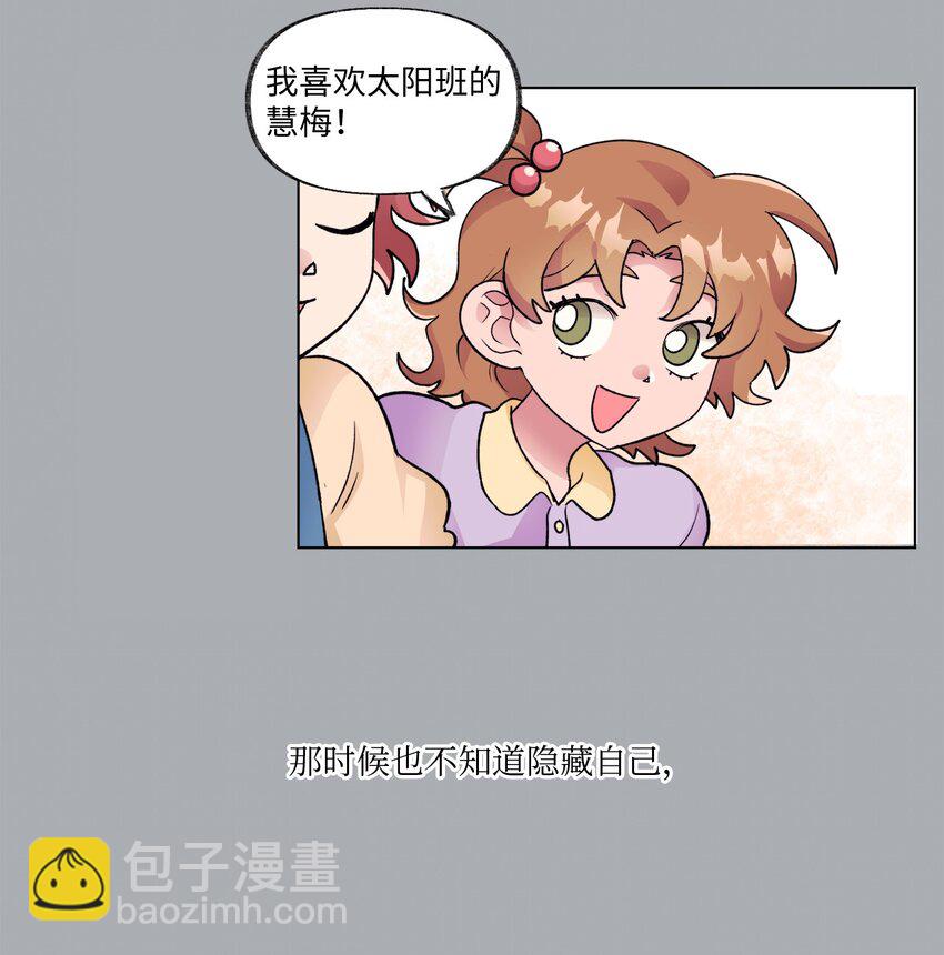 16 电话骚扰-第16话