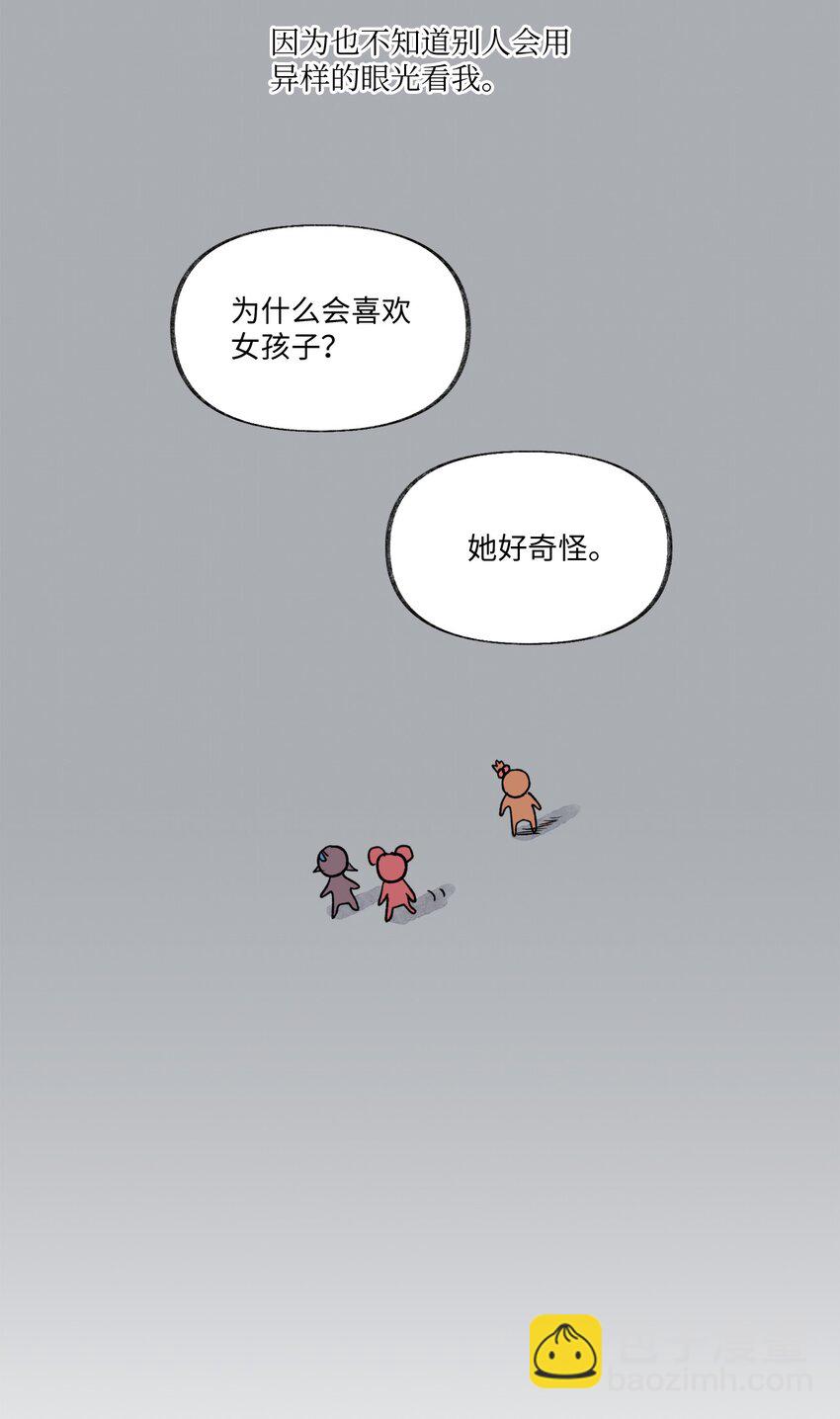 16 电话骚扰-第16话