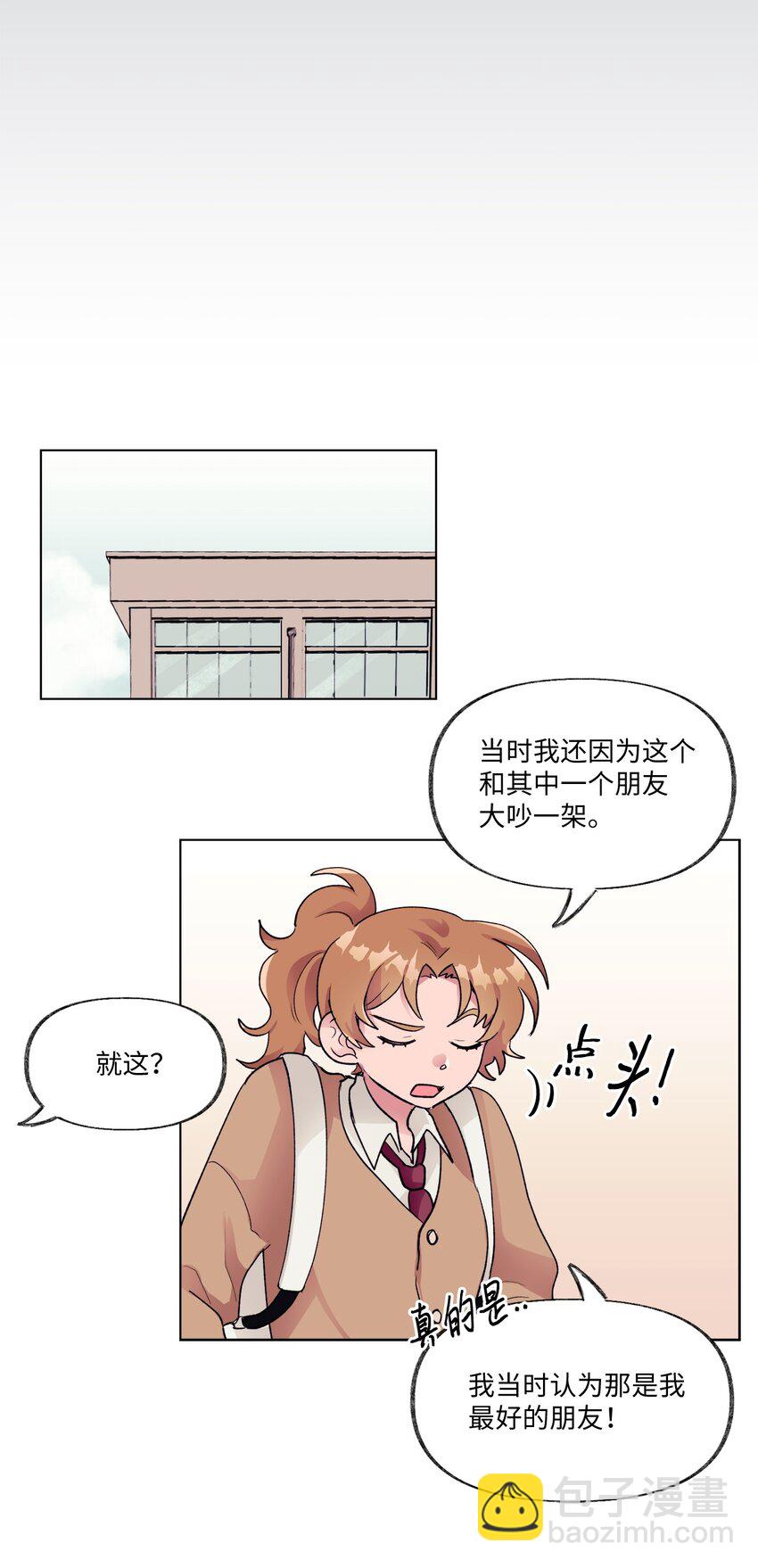 16 电话骚扰-第16话