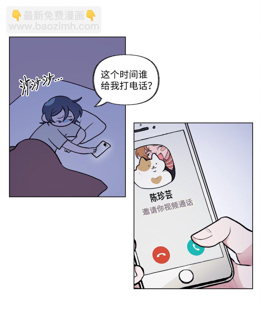 16 电话骚扰-第16话