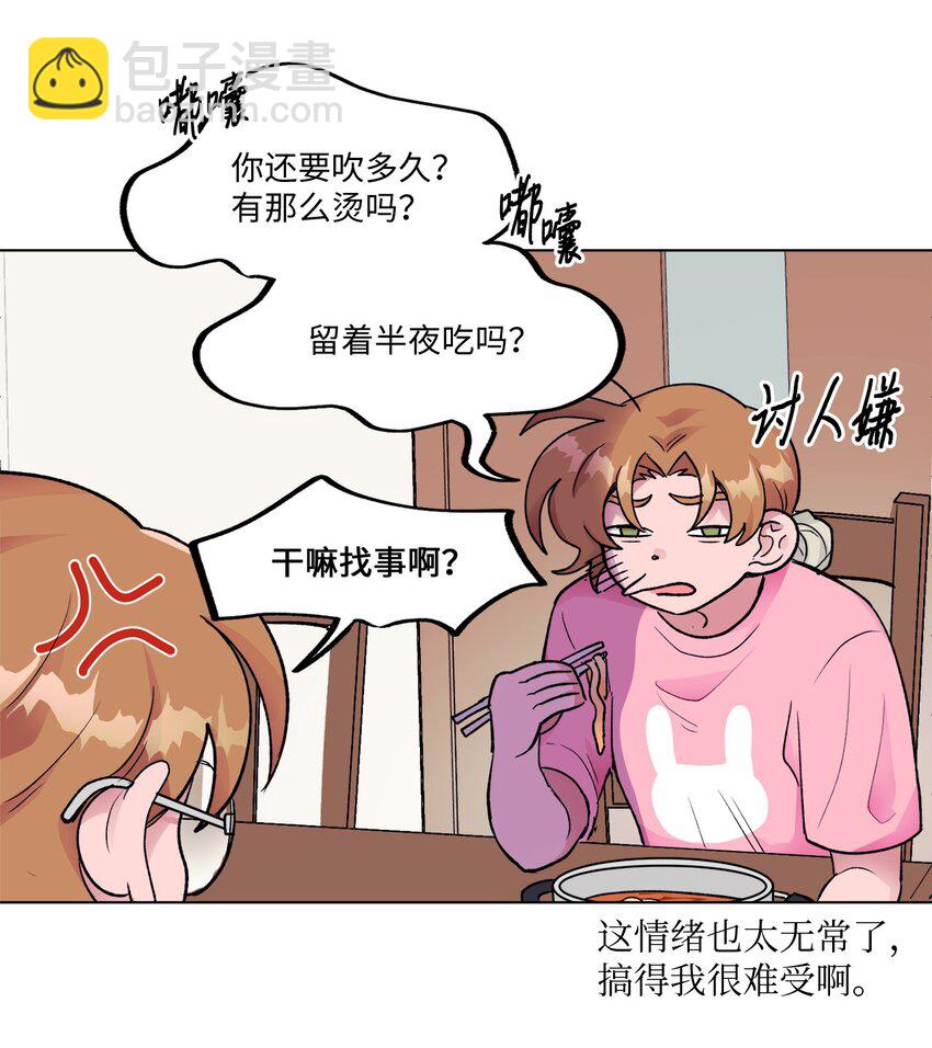 18 两姐妹-第18话