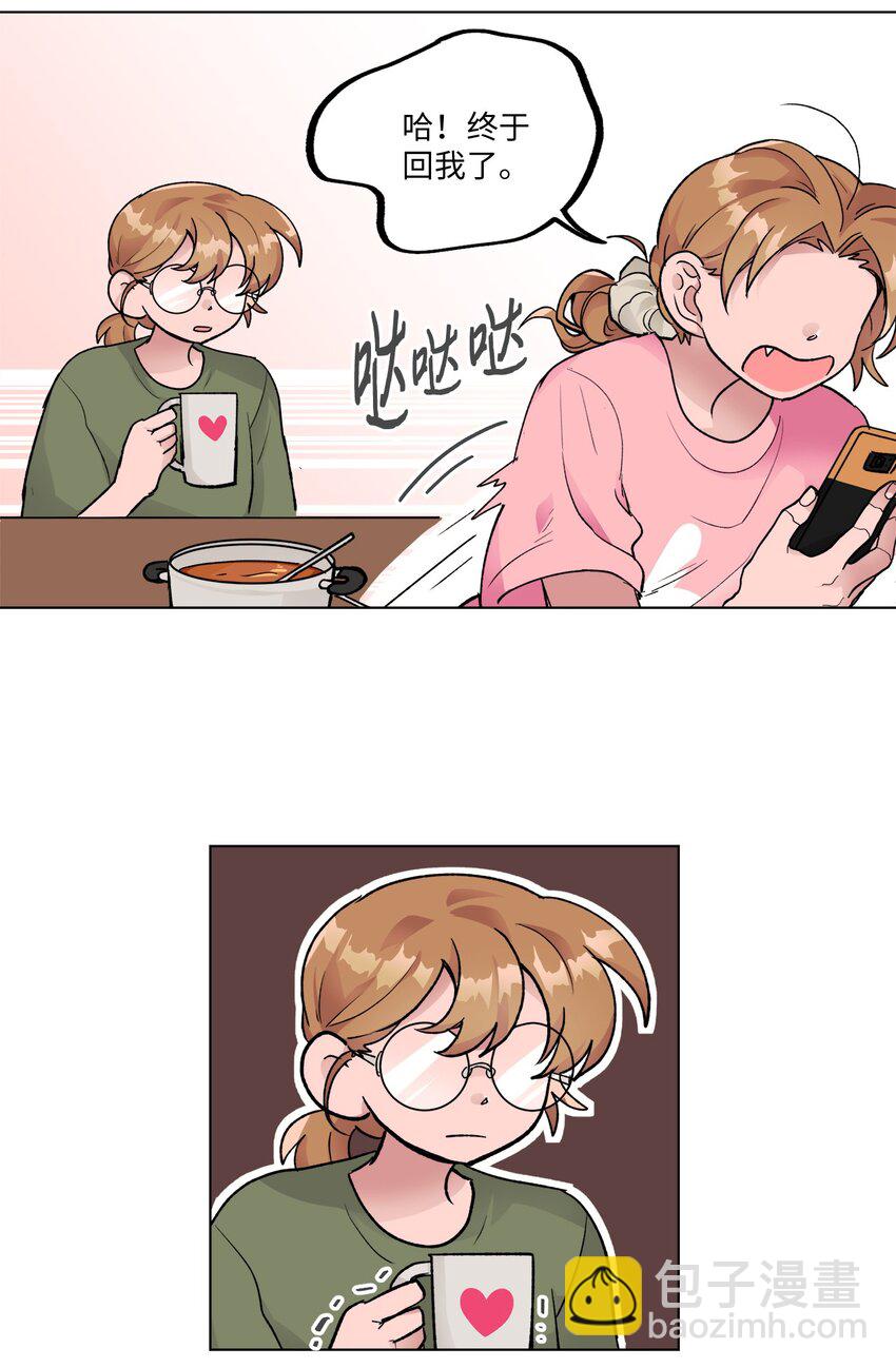 18 两姐妹-第18话