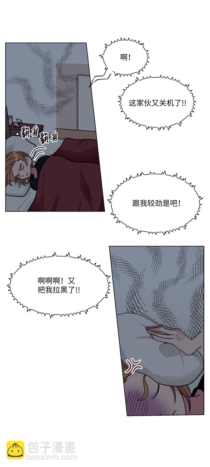 18 两姐妹-第18话