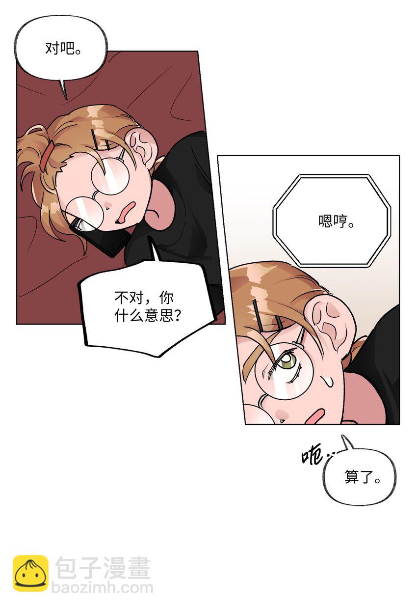 18 两姐妹-第18话