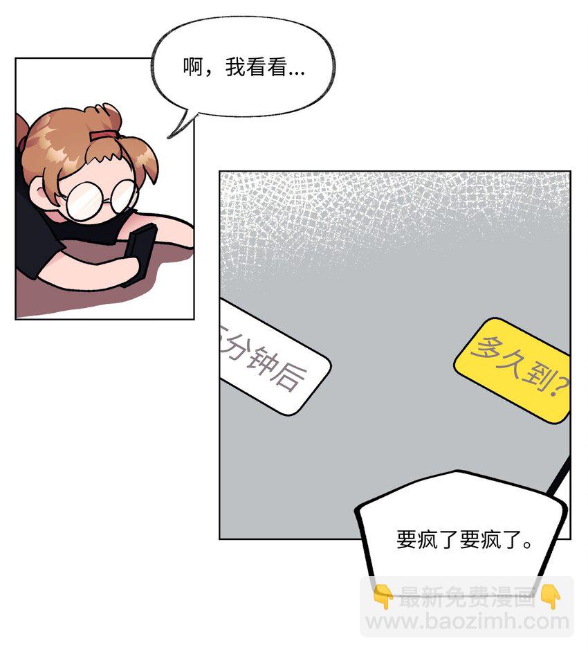 18 两姐妹-第18话