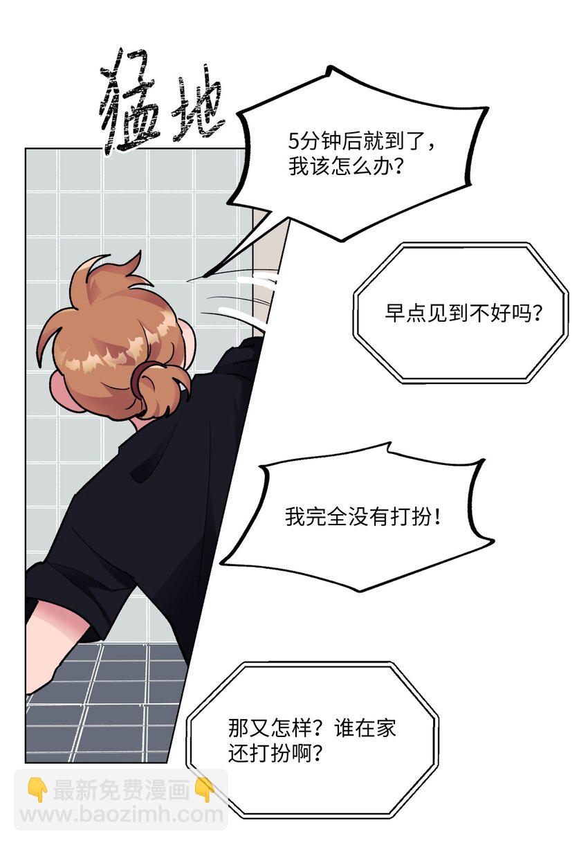 18 两姐妹-第18话