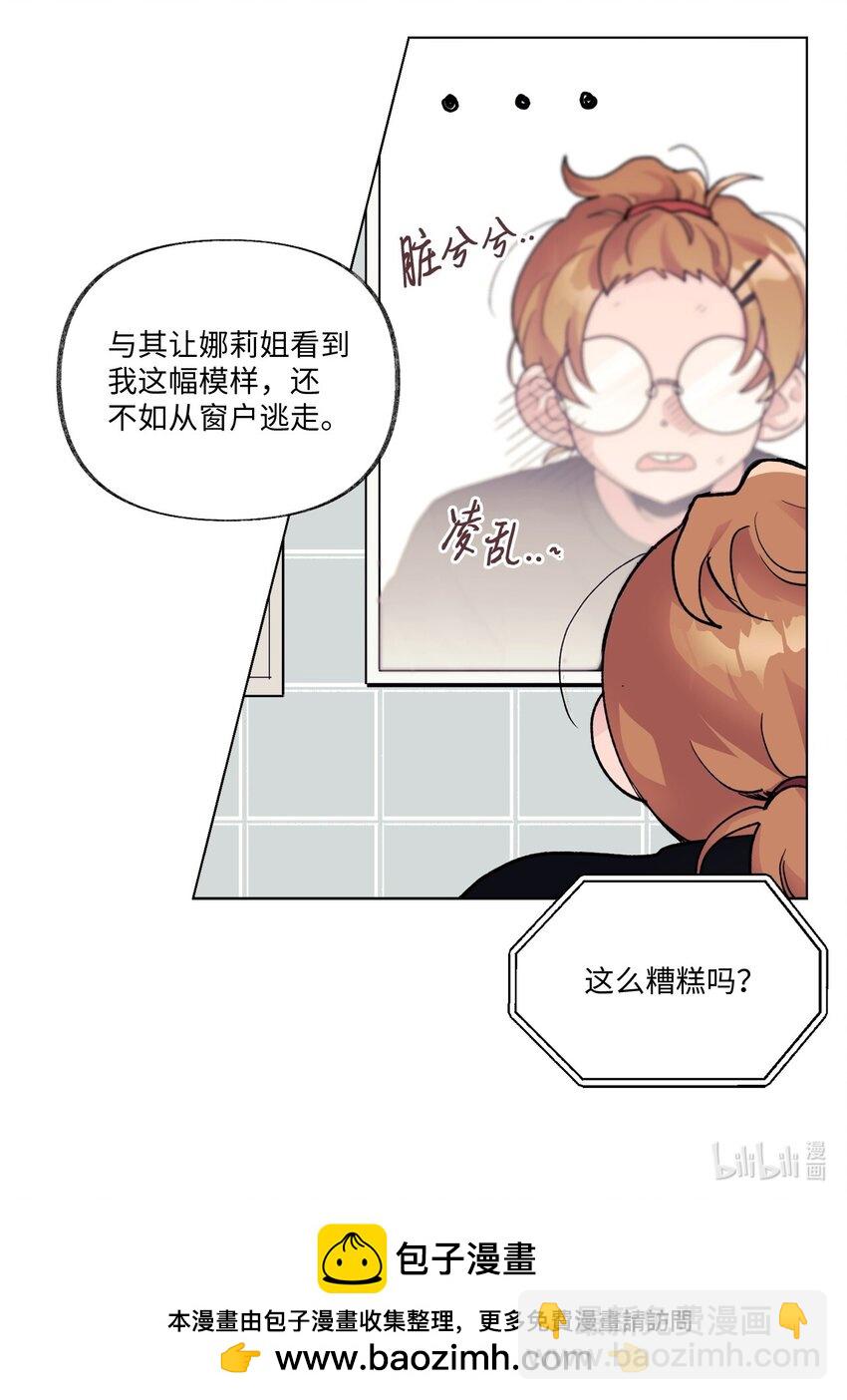 18 两姐妹-第18话