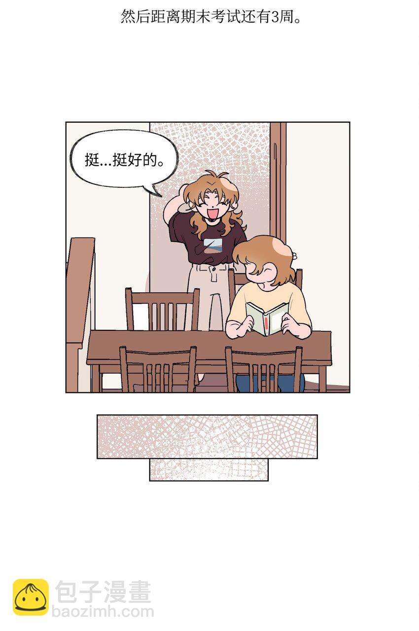 20 见朋友-第20话