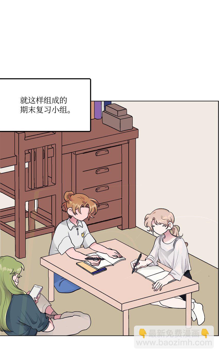 20 见朋友-第20话