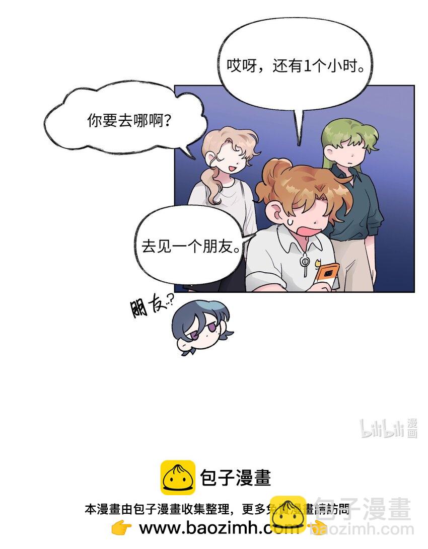 20 见朋友-第20话