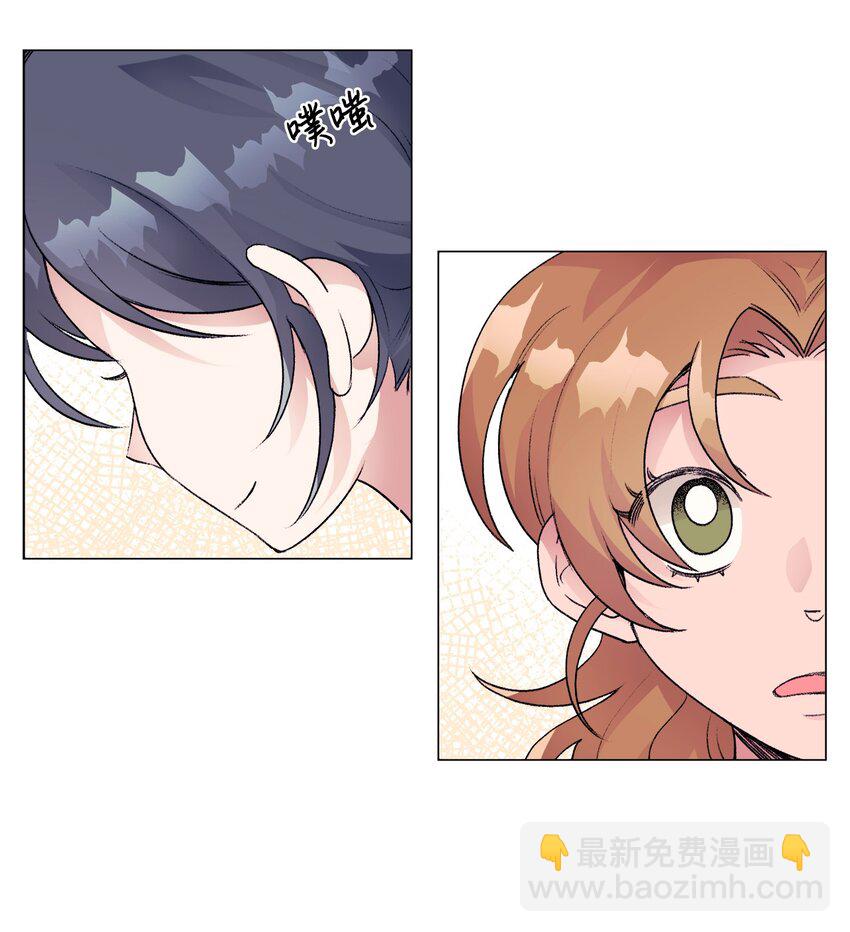 26 意外的邀约-第26话