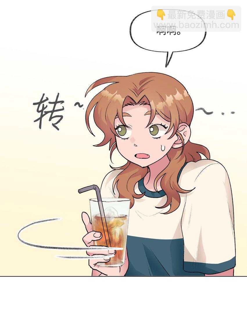 26 意外的邀约-第26话