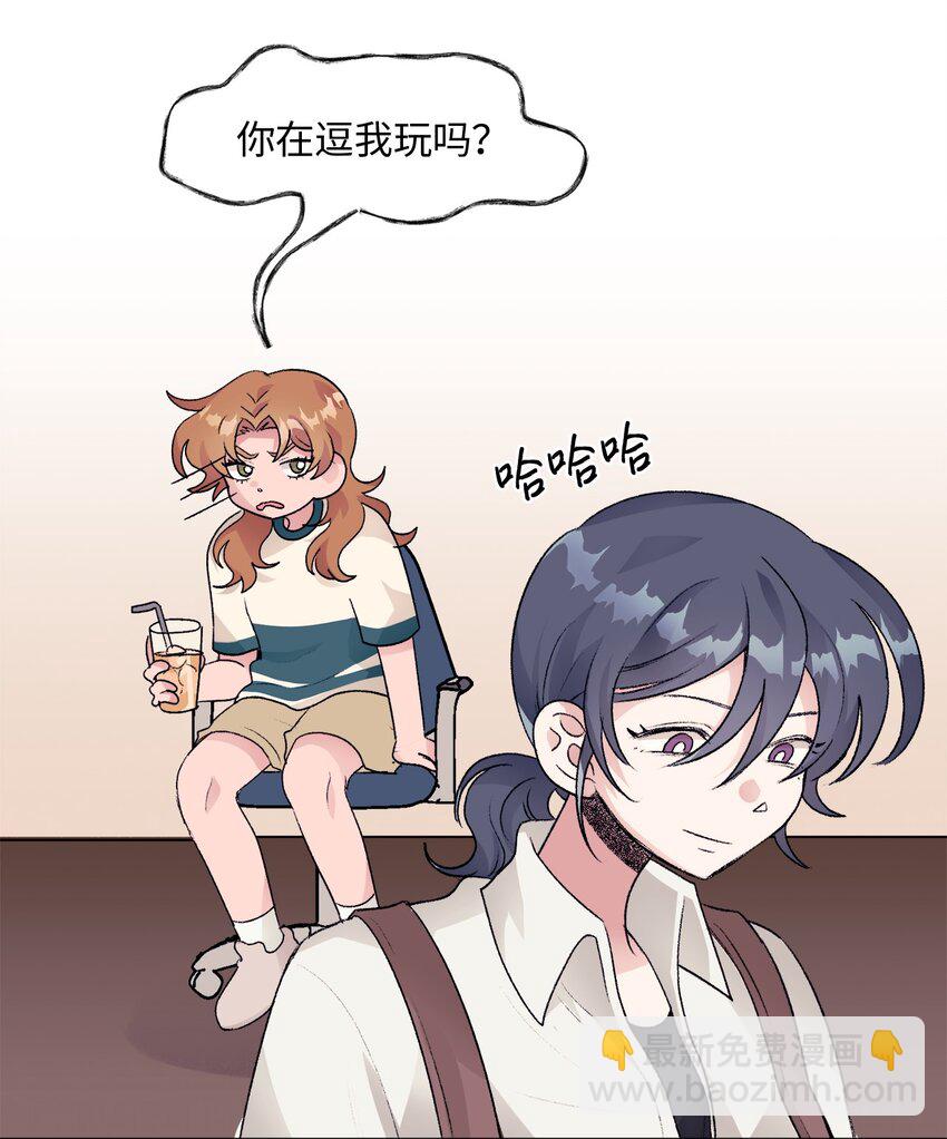 26 意外的邀约-第26话